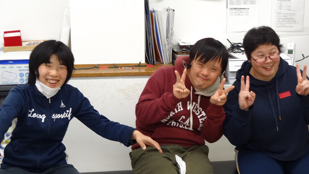 障がい児・者の豊かな生活をかなえたい